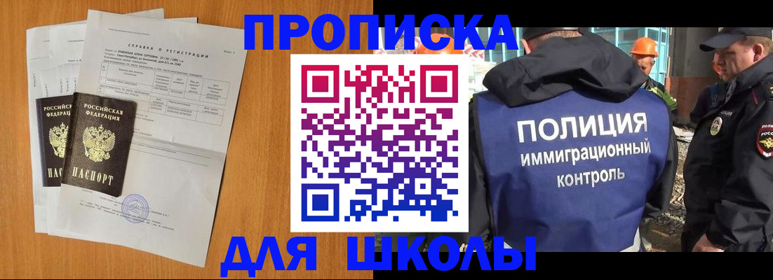 временная регистрация госуслуги в Белой Холунице