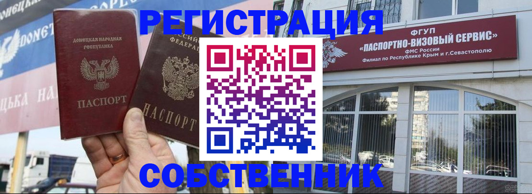 найти адрес прописки в Белой Холунице